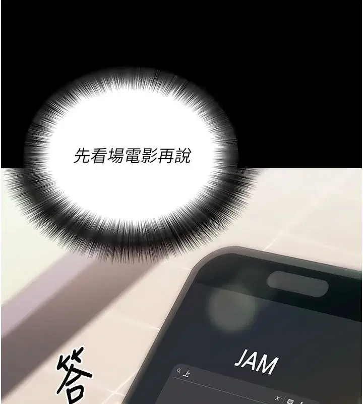 第22話-這奴隸的癖好真是特別