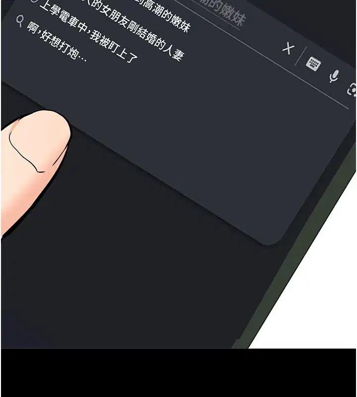 第22話-這奴隸的癖好真是特別