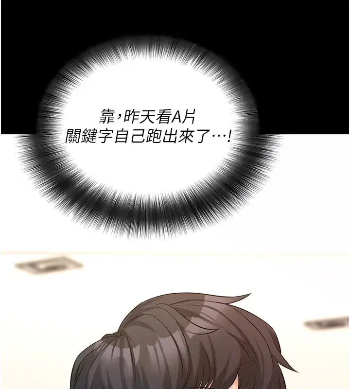 第22話-這奴隸的癖好真是特別