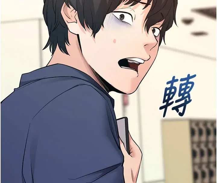 第22話-這奴隸的癖好真是特別