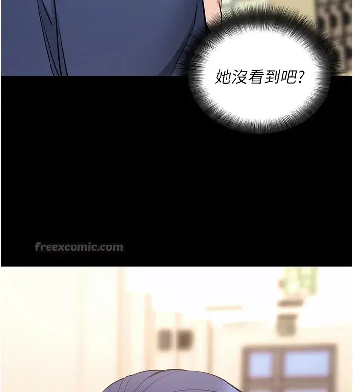 第22話-這奴隸的癖好真是特別