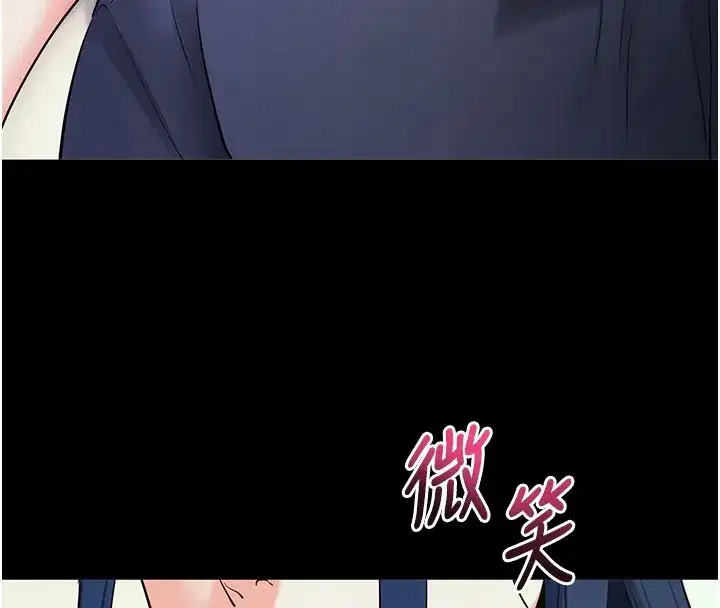 第22話-這奴隸的癖好真是特別