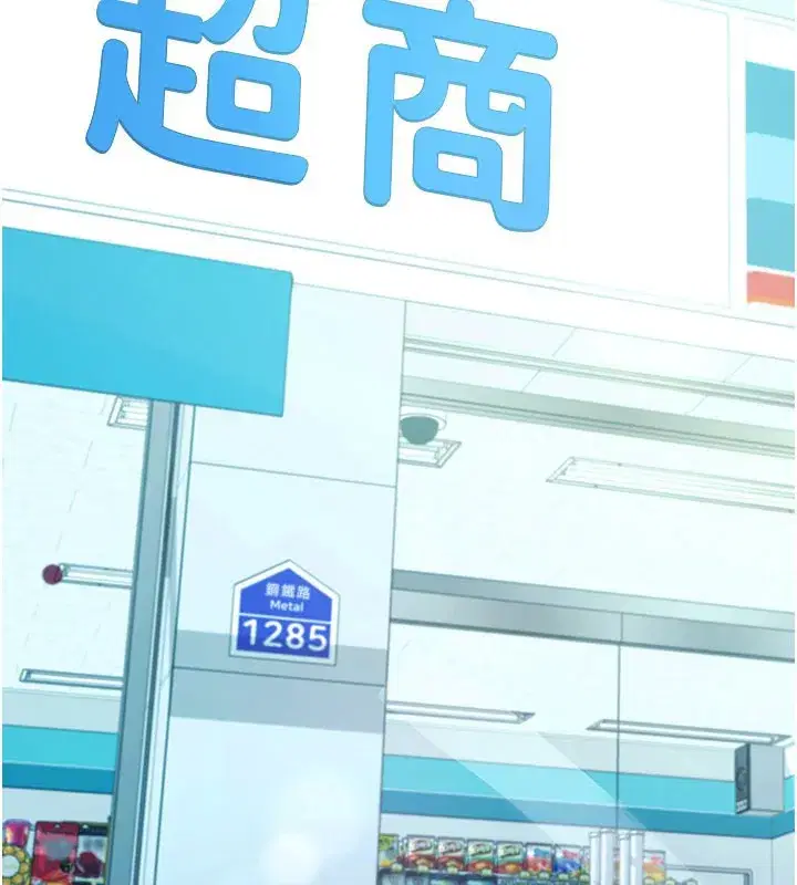 第22話-這奴隸的癖好真是特別