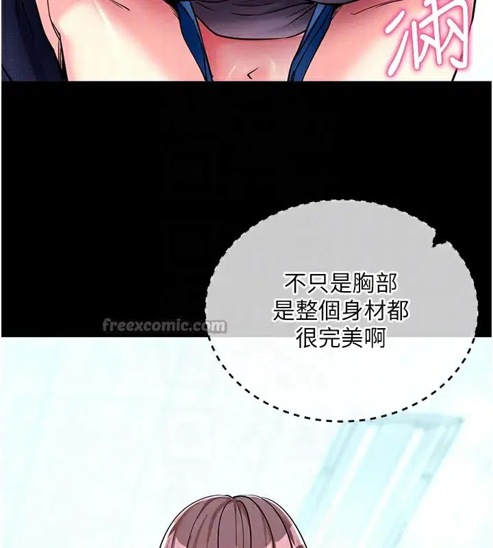 第22話-這奴隸的癖好真是特別