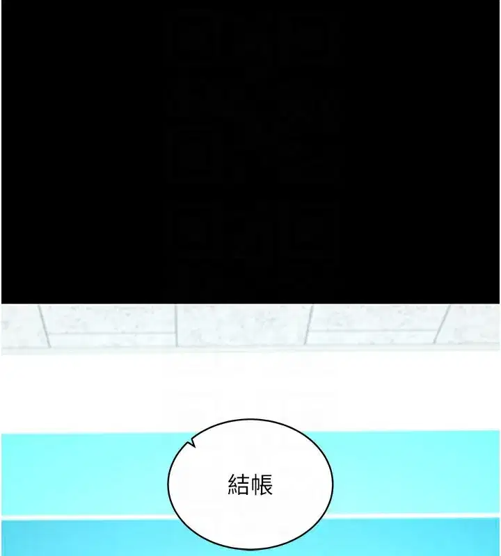 第22話-這奴隸的癖好真是特別