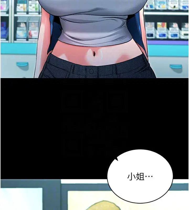 第22話-這奴隸的癖好真是特別