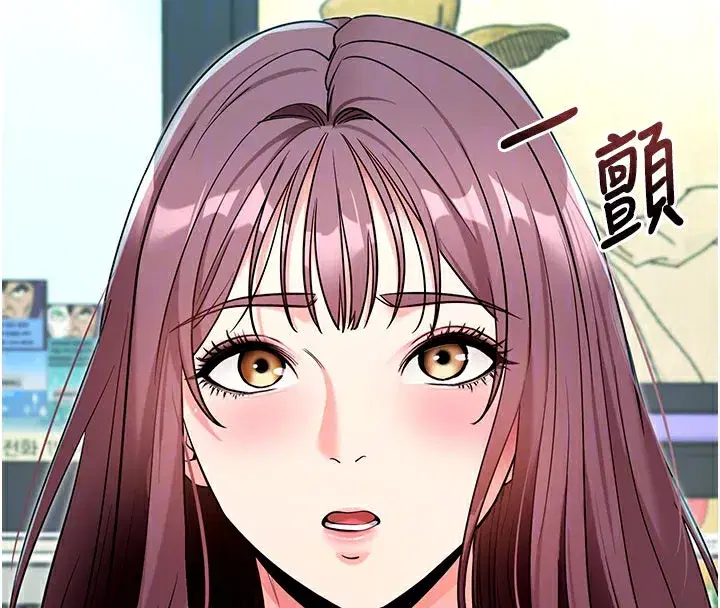 第22話-這奴隸的癖好真是特別