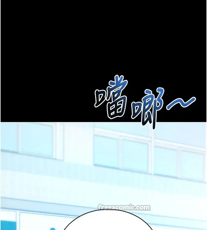 第22話-這奴隸的癖好真是特別