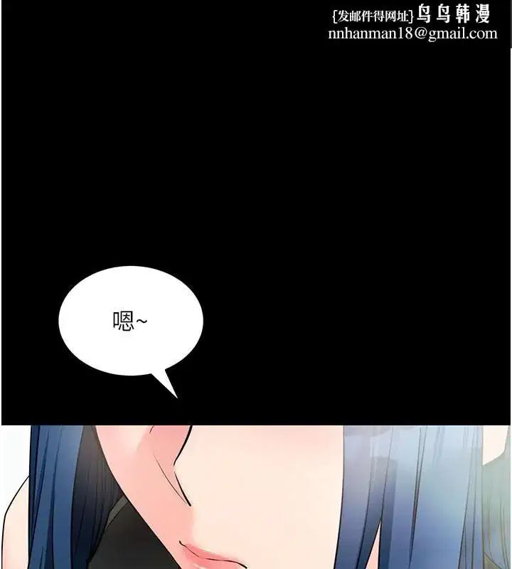 第23話-把肉棒放進發春小貓體內