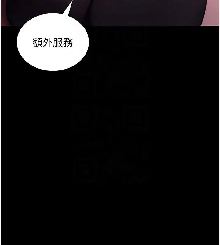 第23話-把肉棒放進發春小貓體內