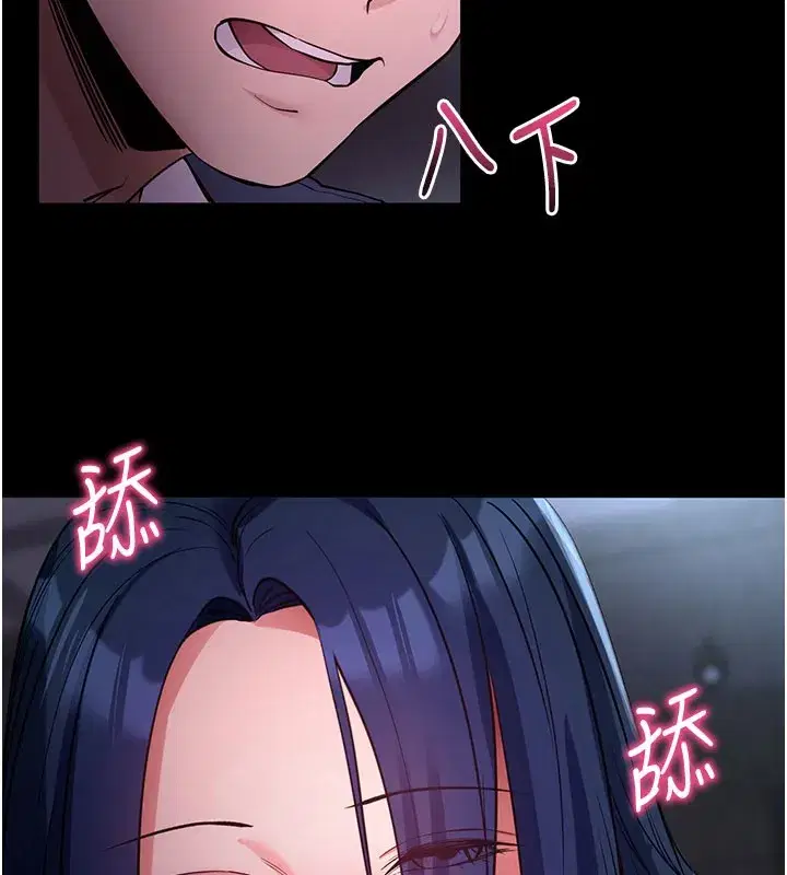 第23話-把肉棒放進發春小貓體內