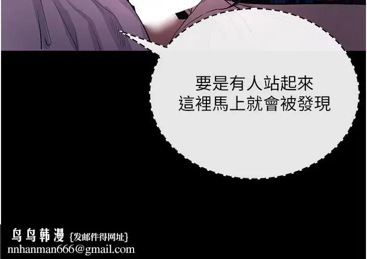 第23話-把肉棒放進發春小貓體內