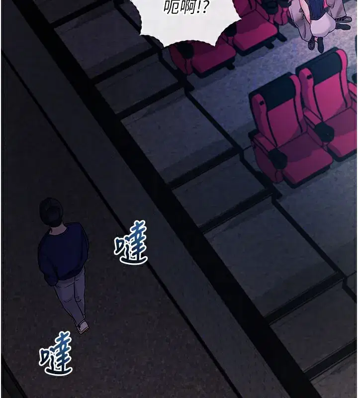 第23話-把肉棒放進發春小貓體內