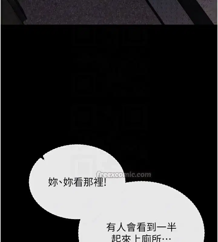 第23話-把肉棒放進發春小貓體內