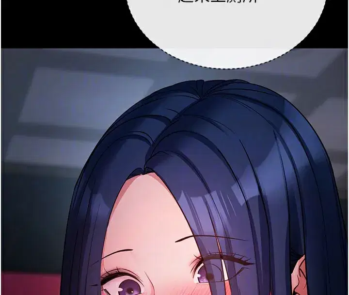 第23話-把肉棒放進發春小貓體內