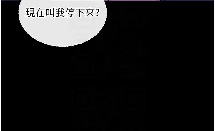 第23話-把肉棒放進發春小貓體內