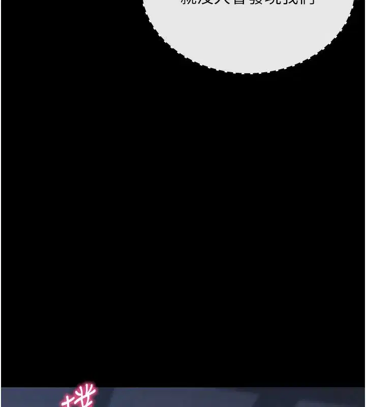 第23話-把肉棒放進發春小貓體內