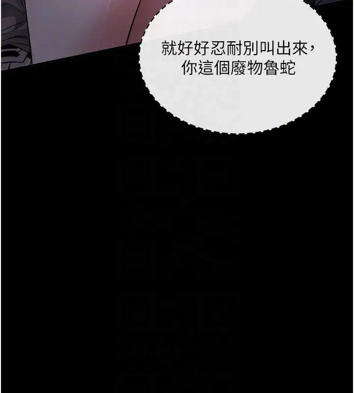 第23話-把肉棒放進發春小貓體內