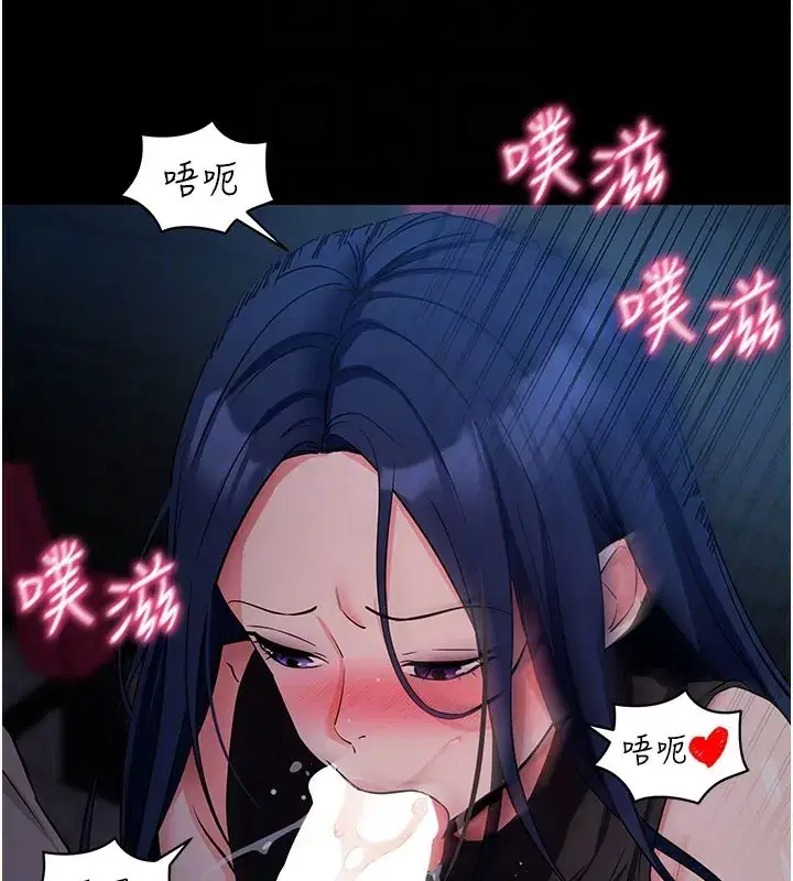 第23話-把肉棒放進發春小貓體內