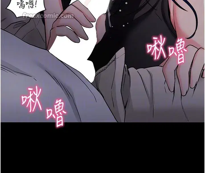 第23話-把肉棒放進發春小貓體內