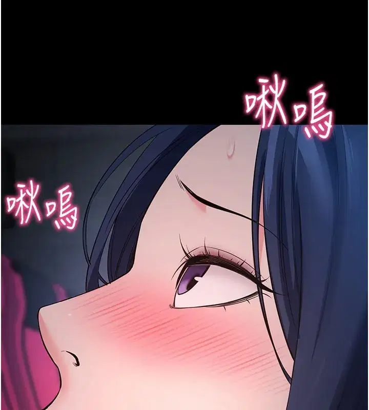 第23話-把肉棒放進發春小貓體內