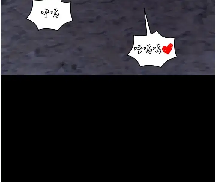 第23話-把肉棒放進發春小貓體內