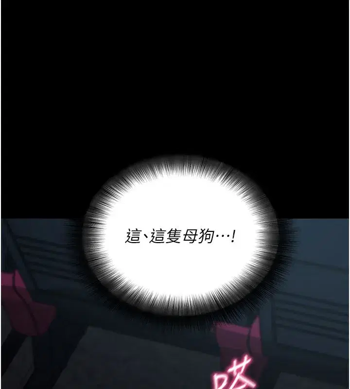 第23話-把肉棒放進發春小貓體內