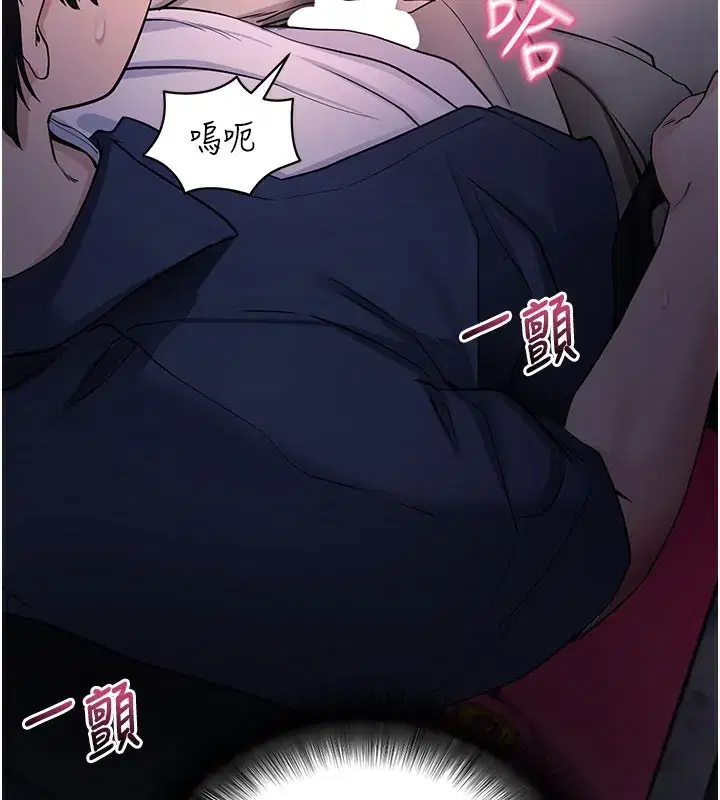 第23話-把肉棒放進發春小貓體內