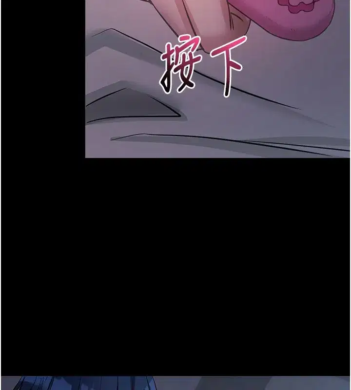 第23話-把肉棒放進發春小貓體內