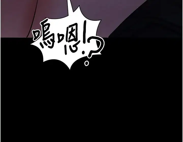 第23話-把肉棒放進發春小貓體內