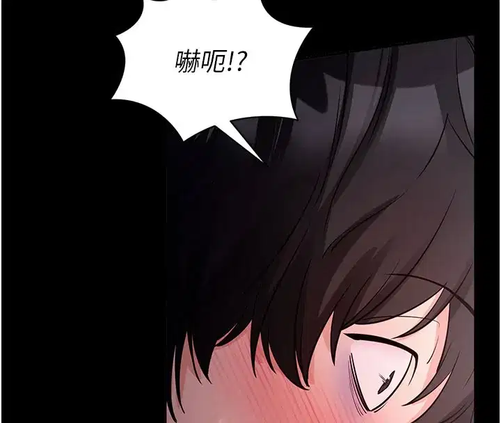 第23話-把肉棒放進發春小貓體內