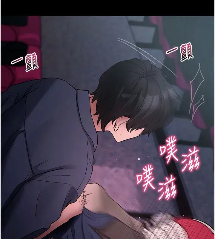 第23話-把肉棒放進發春小貓體內