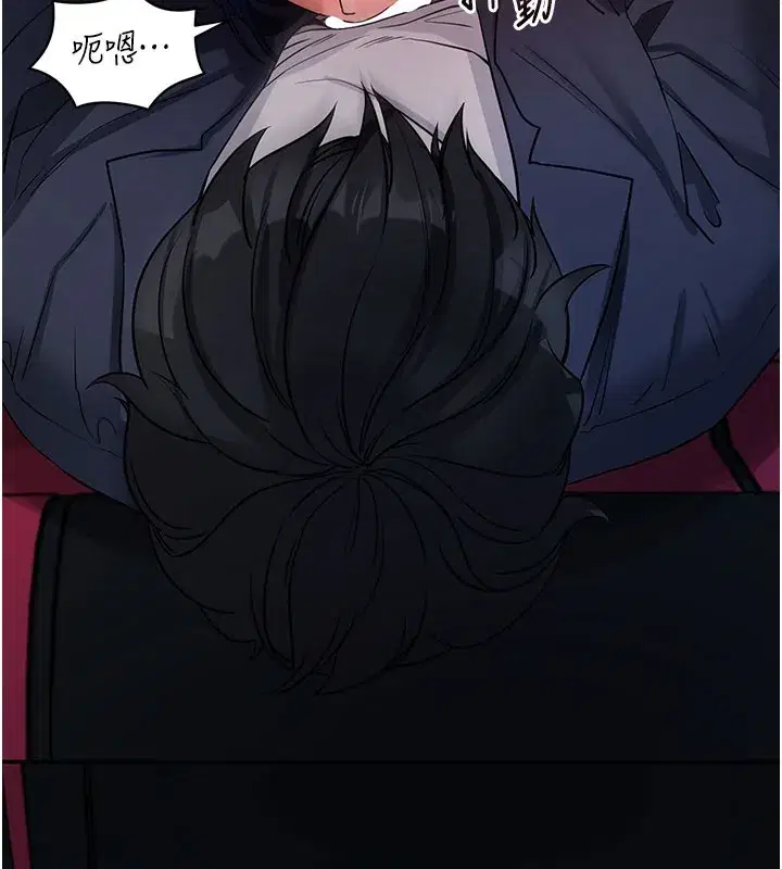 第23話-把肉棒放進發春小貓體內