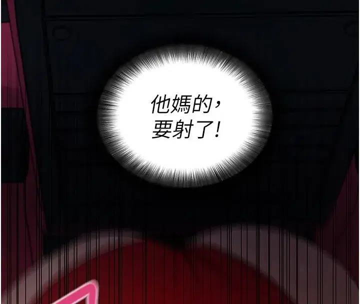 第23話-把肉棒放進發春小貓體內