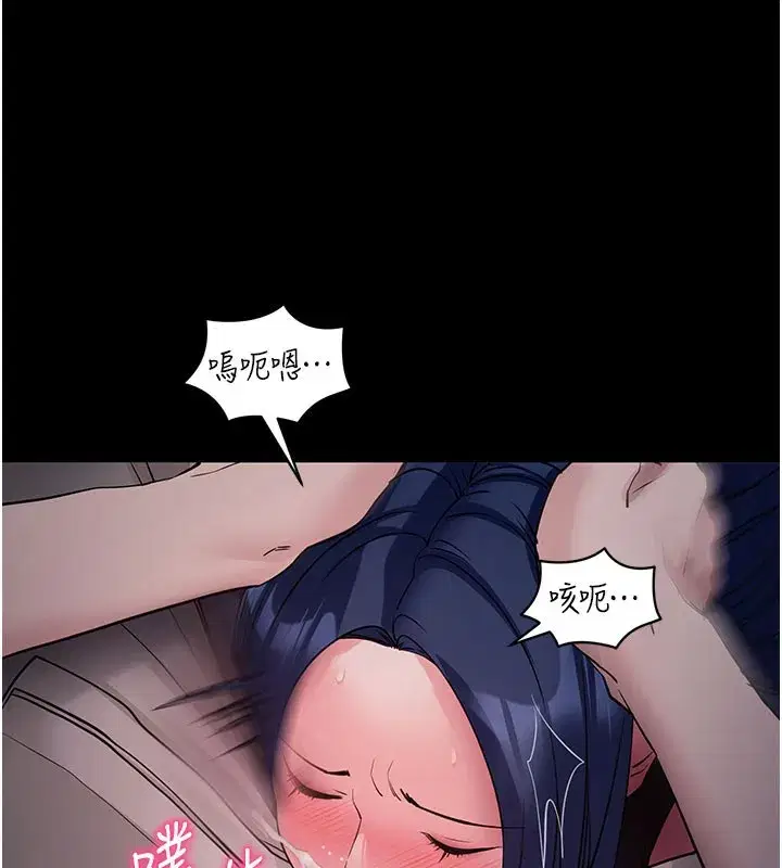 第23話-把肉棒放進發春小貓體內