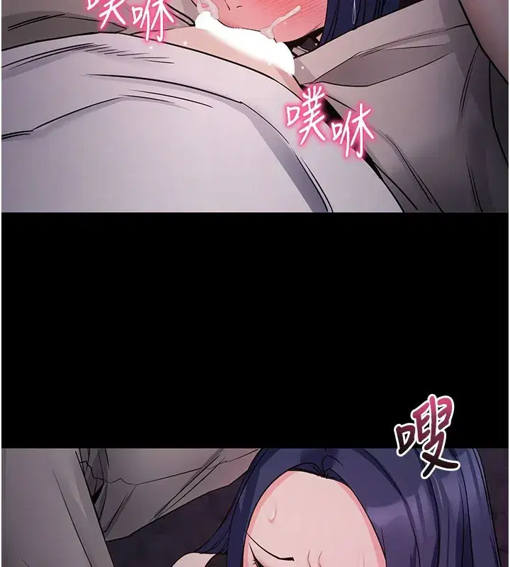 第23話-把肉棒放進發春小貓體內