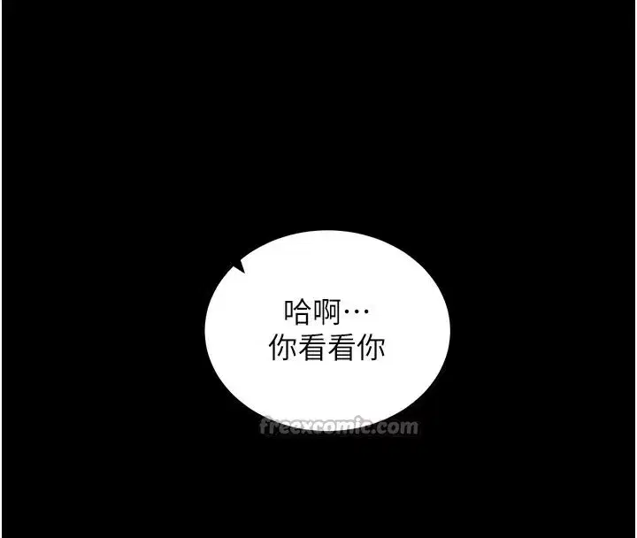 第23話-把肉棒放進發春小貓體內