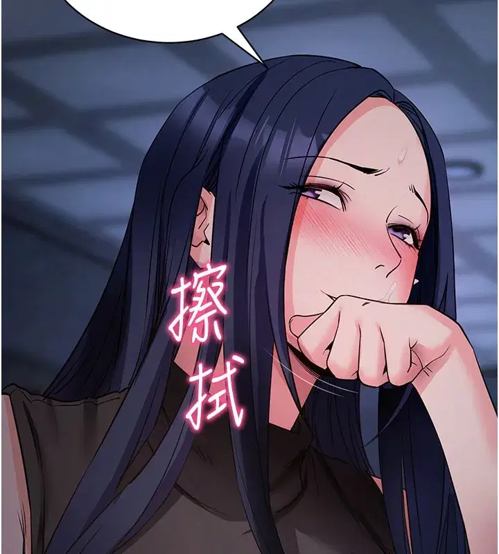 第23話-把肉棒放進發春小貓體內