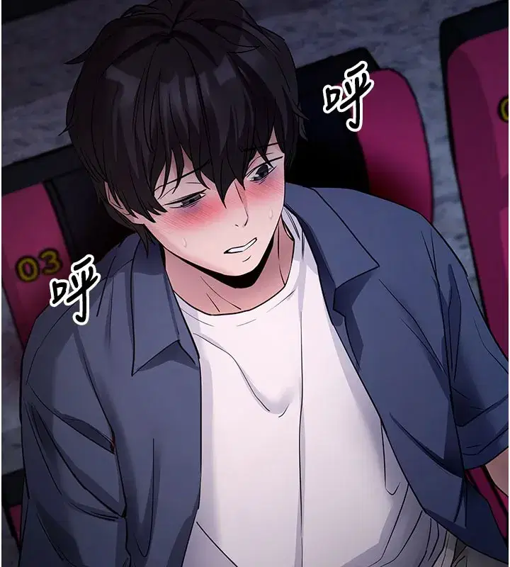 第23話-把肉棒放進發春小貓體內