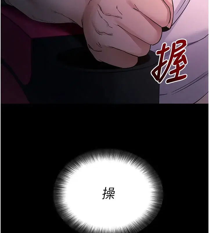 第23話-把肉棒放進發春小貓體內