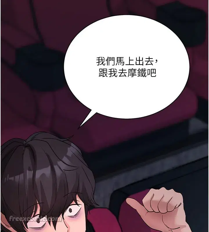 第23話-把肉棒放進發春小貓體內