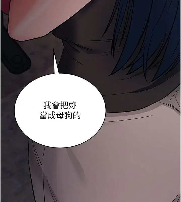 第23話-把肉棒放進發春小貓體內