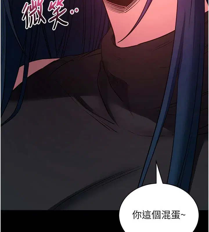 第23話-把肉棒放進發春小貓體內