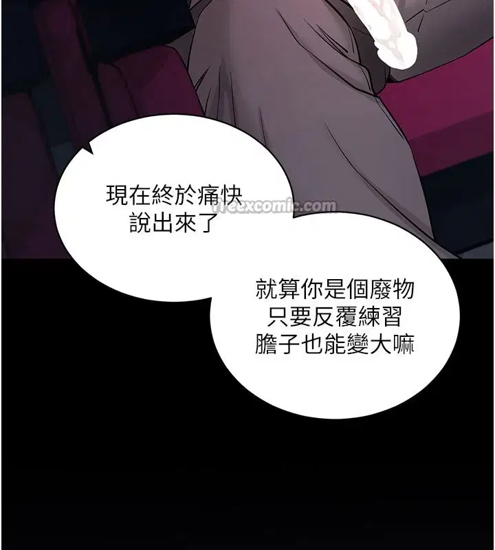 第23話-把肉棒放進發春小貓體內