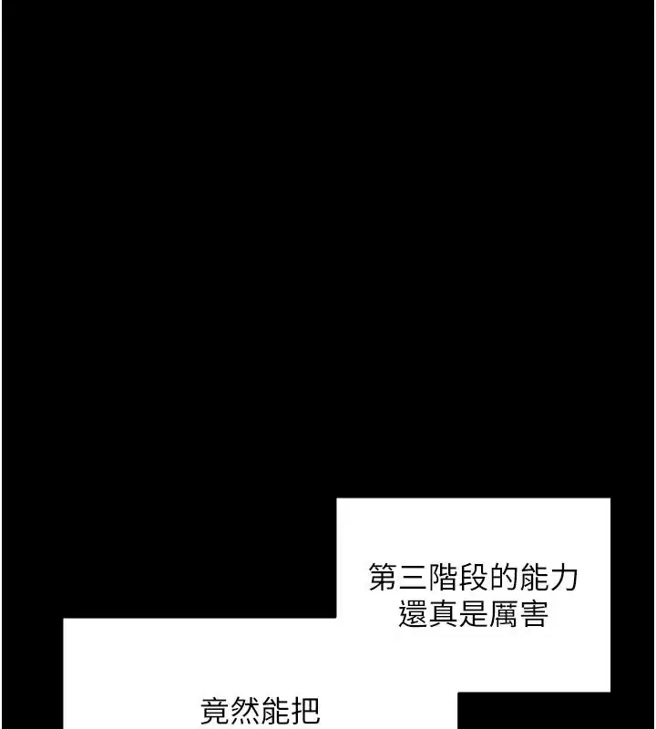 第23話-把肉棒放進發春小貓體內