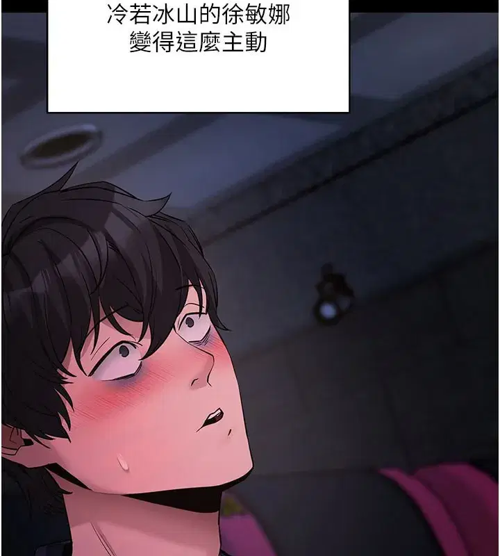 第23話-把肉棒放進發春小貓體內