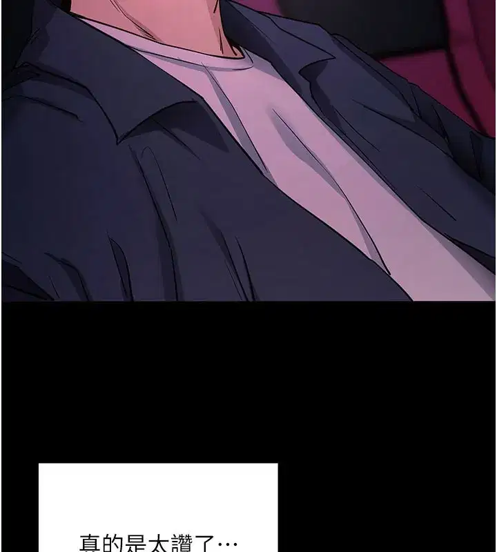 第23話-把肉棒放進發春小貓體內