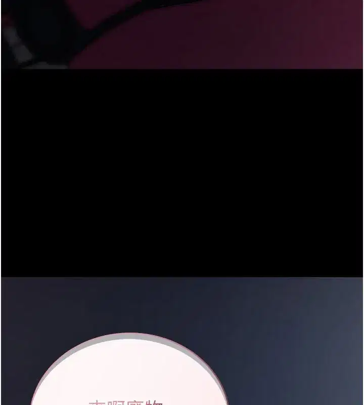 第23話-把肉棒放進發春小貓體內