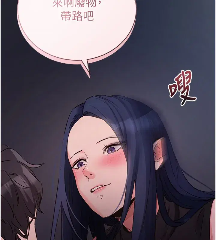 第23話-把肉棒放進發春小貓體內