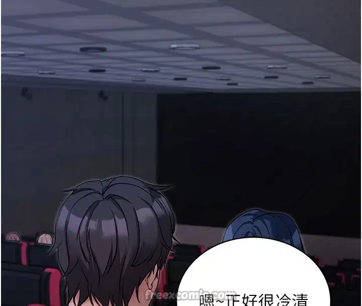 第23話-把肉棒放進發春小貓體內